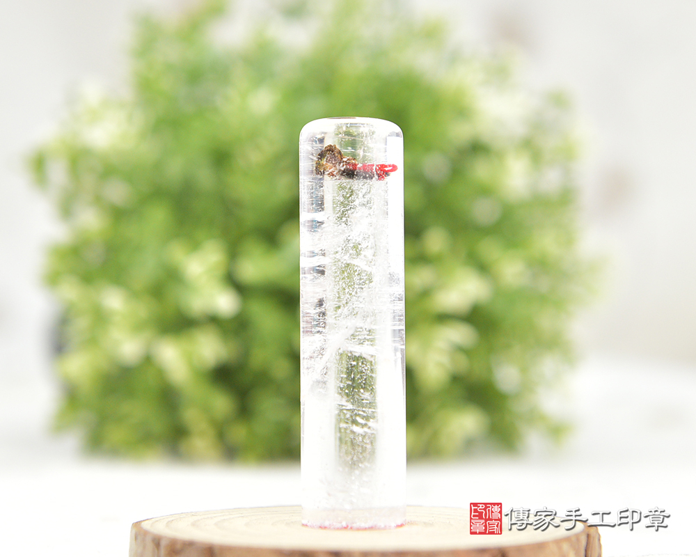 純淨帶點結晶的白水晶 傳家手工印章 桃園店 113.2.17 純淨帶點結晶的白水晶 傳家手工印章 桃園店 113.2.17