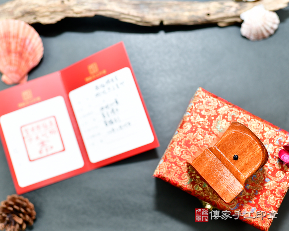 貴氣滿滿帶金絲 黃金檀木神明印章 (傳家印章台南店113.2.19) 貴氣滿滿帶金絲 黃金檀木神明印章 (傳家印章台南店113.2.19)