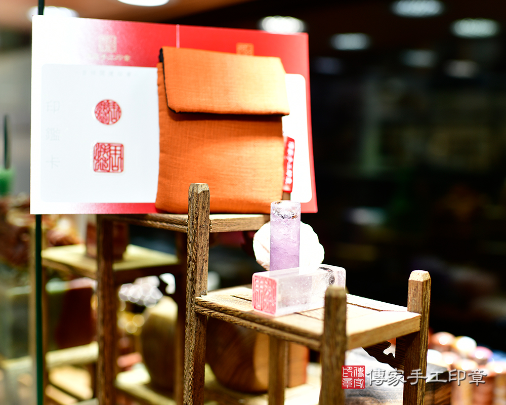 純潔靈性 白水晶&紫水晶 傳家手工印章 台南店 113.5-25 純潔靈性 白水晶&紫水晶 傳家手工印章 台南店 113.5-25
