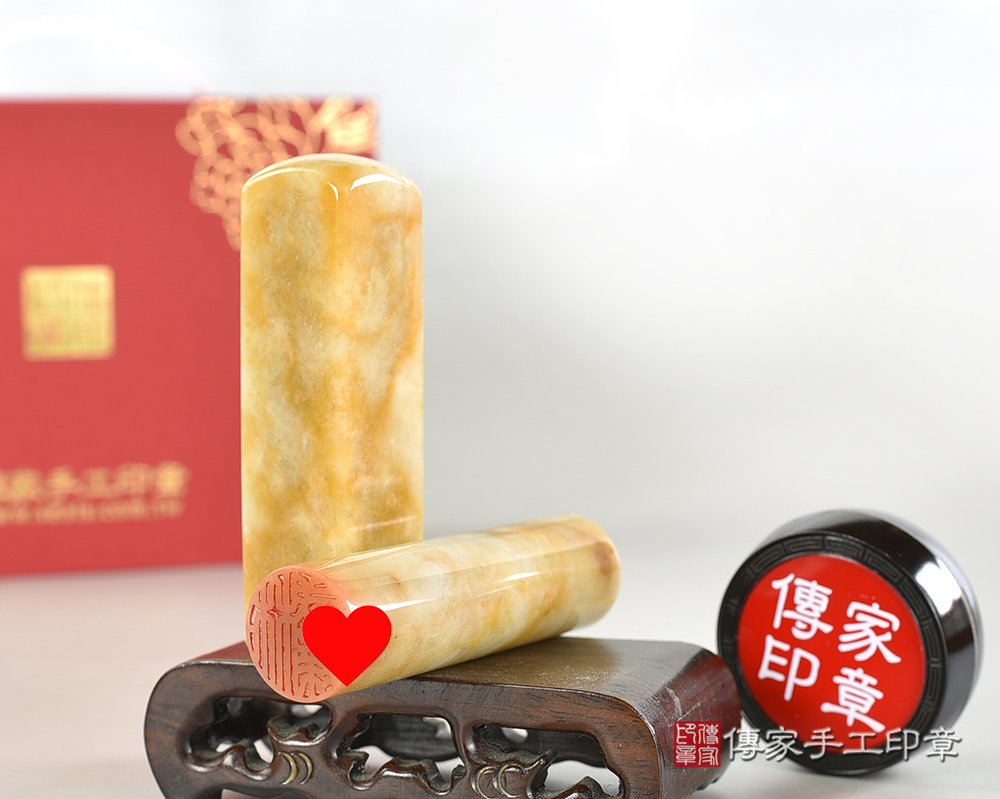 開運印章-新疆黃玉- 個人印鑑章 傳家手工印章 台北店113.2.21 開運印章-新疆黃玉- 個人印鑑章 傳家手工印章 台北店113.2.21