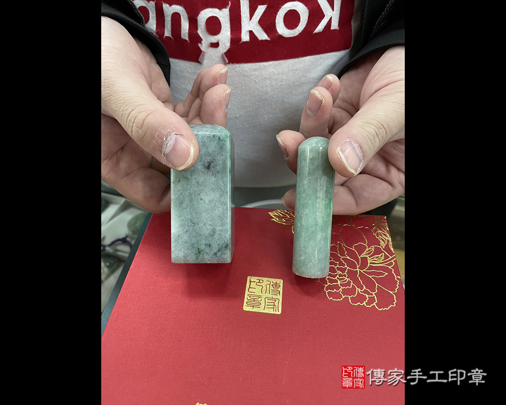 顧客滿意推薦開運公司大小印章-新北市永和區-沈先生。印章材質：全手工噴砂緬甸玉、全手工噴砂木化石。113.01.23