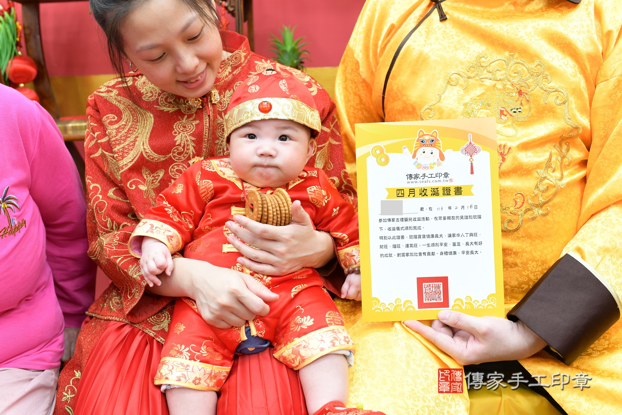 收涎，新北收涎，曾寶寶收涎2024.2.18收涎，照片21