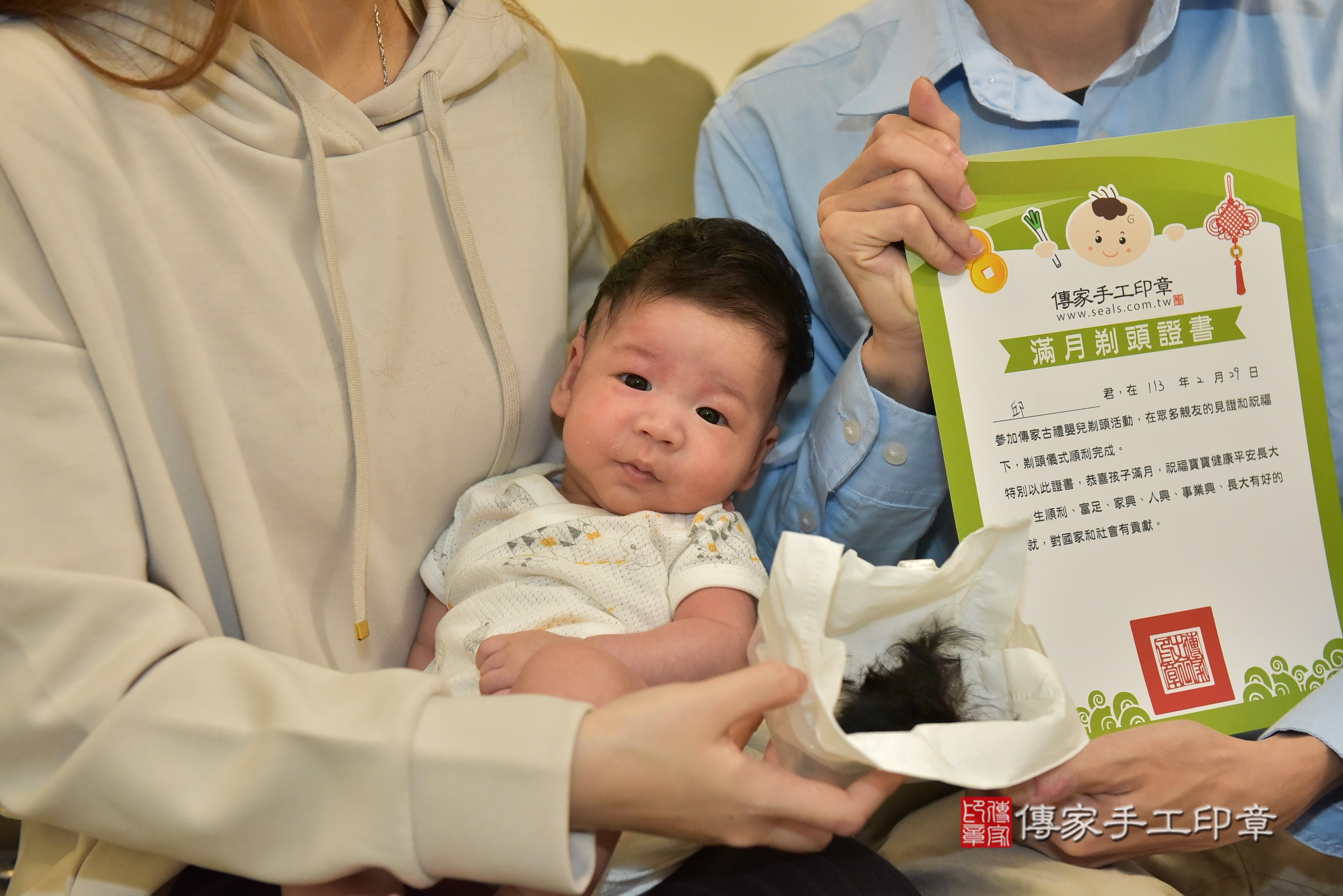 邱寶寶(高雄市小港區到府嬰兒邱寶寶滿月剃頭理髮、到府嬰兒剃胎毛儀式吉祥話)。到府剃頭剃胎毛主持、專業拍照、證書。★購買「臍帶章、肚臍章、胎毛筆刷印章」贈送：剃頭、收涎、抓周，三選一。2024.02.29