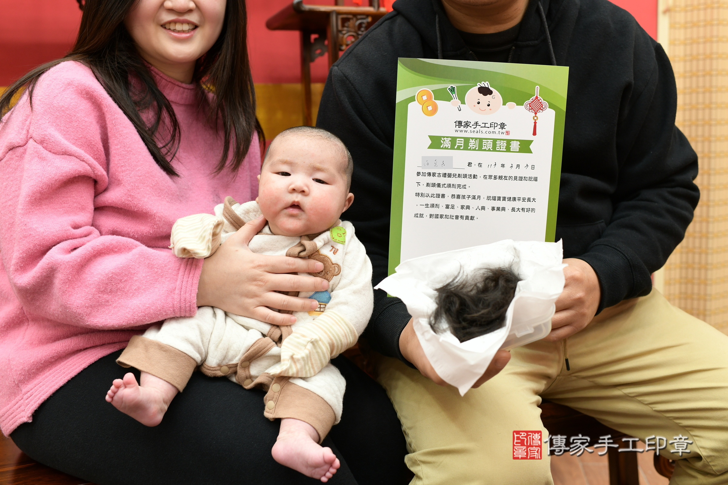 陳寶寶(新北市永和區來店嬰兒滿月剃頭理髮、來店嬰兒剃胎毛儀式吉祥話)。來店剃頭剃胎毛主持、專業拍照、證書。★購買「臍帶章、肚臍章、胎毛筆刷印章」贈送：剃頭、收涎、抓周，三選一。2024.3.3照片15