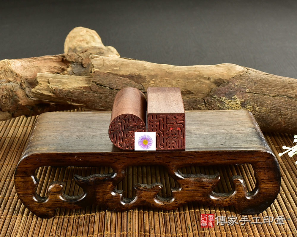紅紫檀木 肚臍章 胎毛印章 傳家手工印章 高雄店113.3.7 紅紫檀木 肚臍章 胎毛印章 傳家手工印章 高雄店113.3.7
