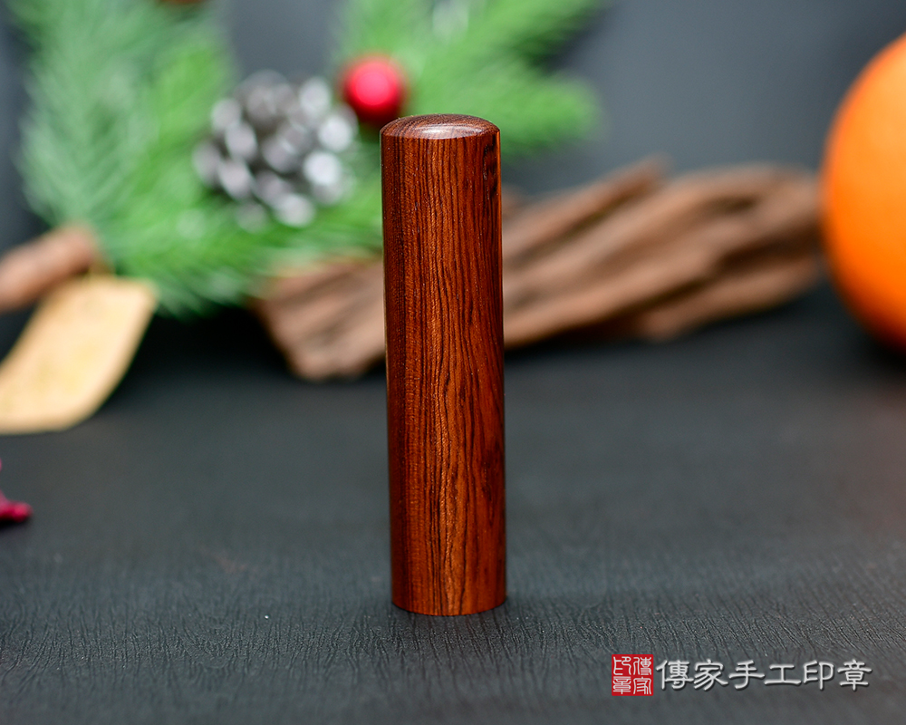 頂級虎紋紅紫檀木個人印章、頂級虎紋紅紫檀木開運印鑑、頂級虎紋紅紫檀木銀行印鑑