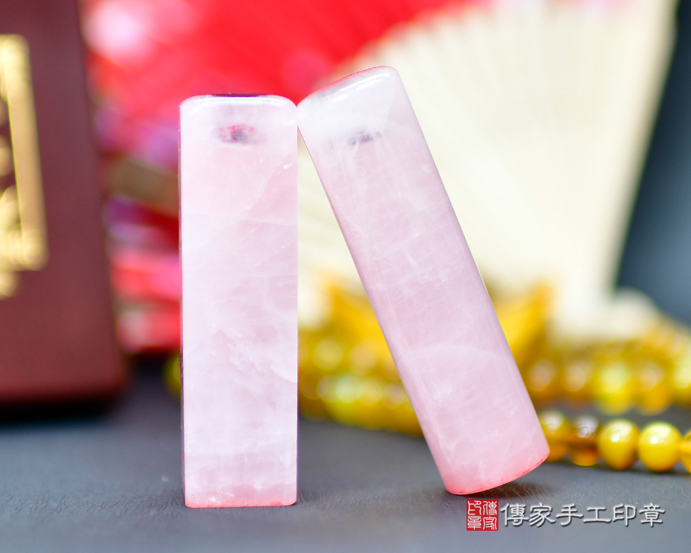 粉晶、粉晶開運印章、粉晶銀行印鑑、粉晶印鑑、粉晶、粉晶臍帶印章、粉晶臍帶章、粉晶肚臍印章、粉晶肚臍章、粉晶胎毛印章 粉晶、粉晶開運印章、粉晶銀行印鑑、粉晶印鑑、粉晶、粉晶臍帶印章、粉晶臍帶章、粉晶肚臍印章、粉晶肚臍章、粉晶胎毛印章