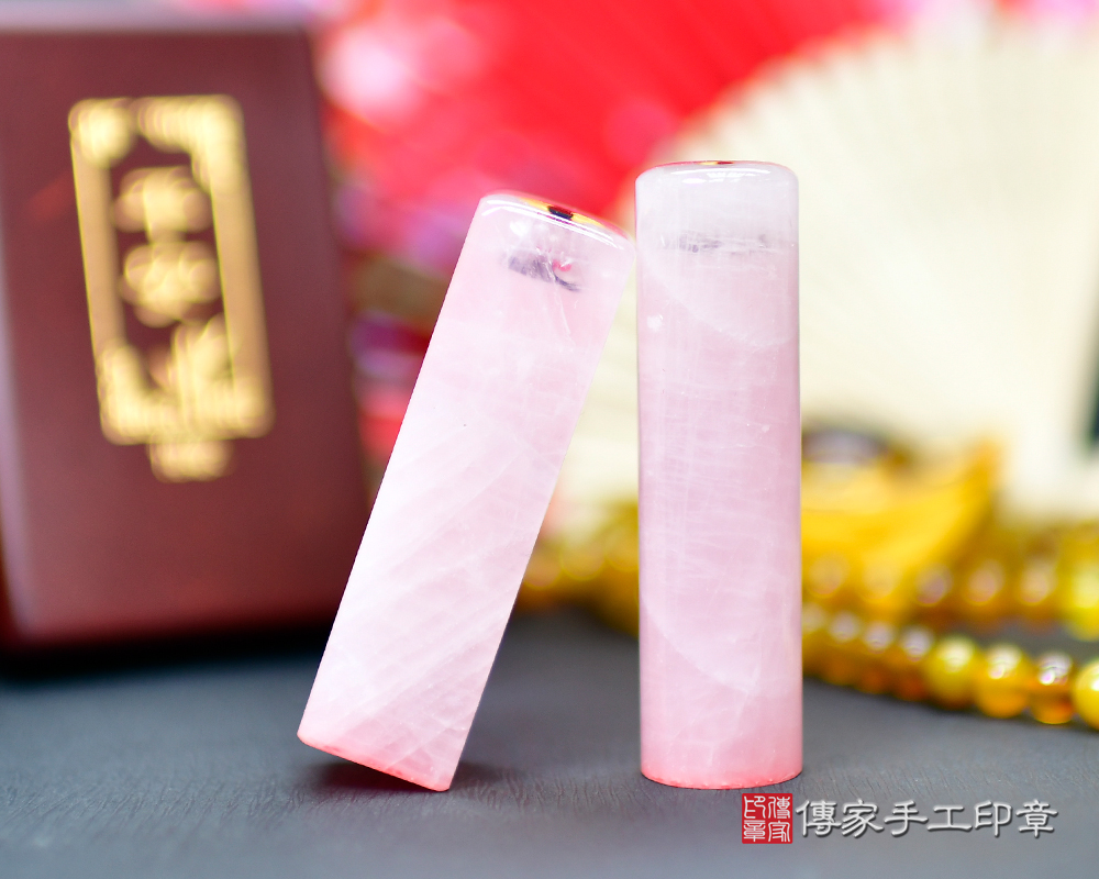 粉晶、粉晶開運印章、粉晶銀行印鑑、粉晶印鑑、粉晶、粉晶臍帶印章、粉晶臍帶章、粉晶肚臍印章、粉晶肚臍章、粉晶胎毛印章 粉晶、粉晶開運印章、粉晶銀行印鑑、粉晶印鑑、粉晶、粉晶臍帶印章、粉晶臍帶章、粉晶肚臍印章、粉晶肚臍章、粉晶胎毛印章