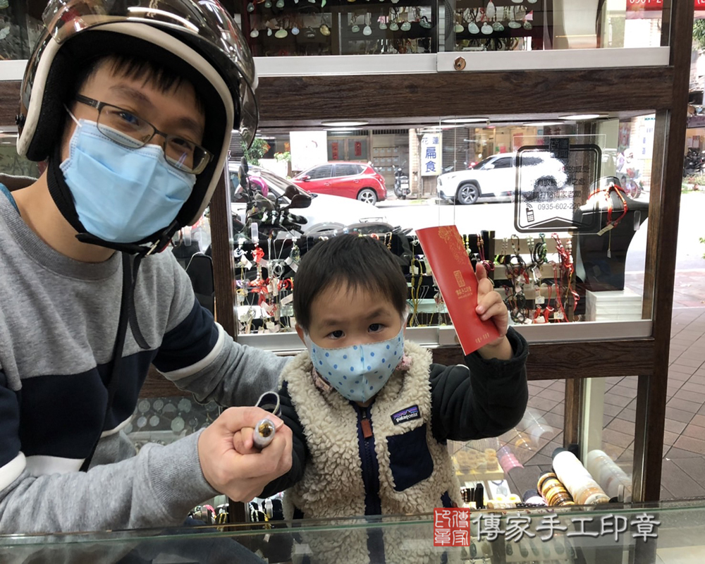 顧客滿意推薦開運臍帶印章-新北市永和區-張先生2024.02.15