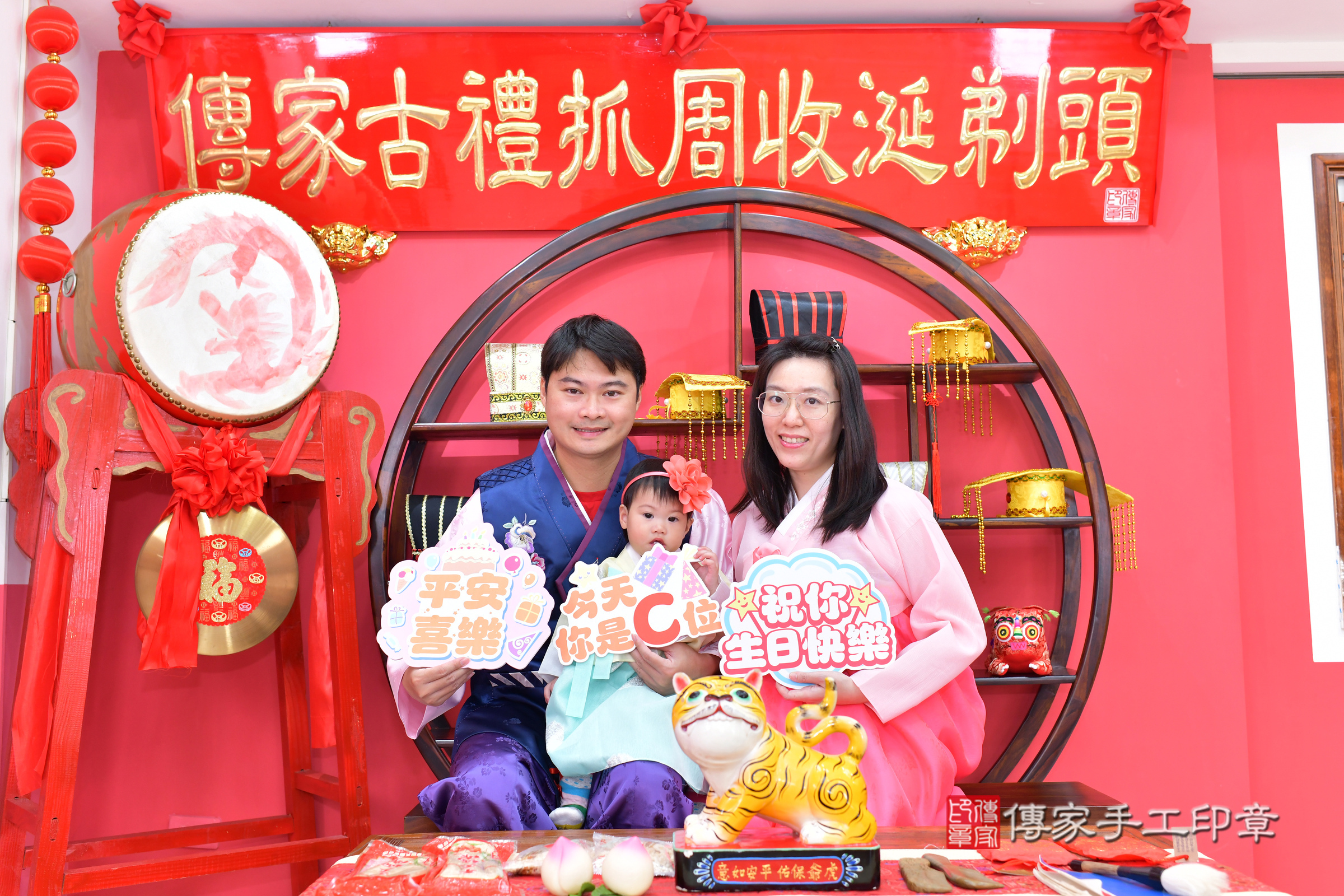 台中市北區溱溱寶寶抓周推薦：傳家台中店抓周度脺中國風會場，嬰兒古禮抓周流程儀式吉祥話、抓周道具物品24種、拍照。抓周證書。2024.2.22，照片14
