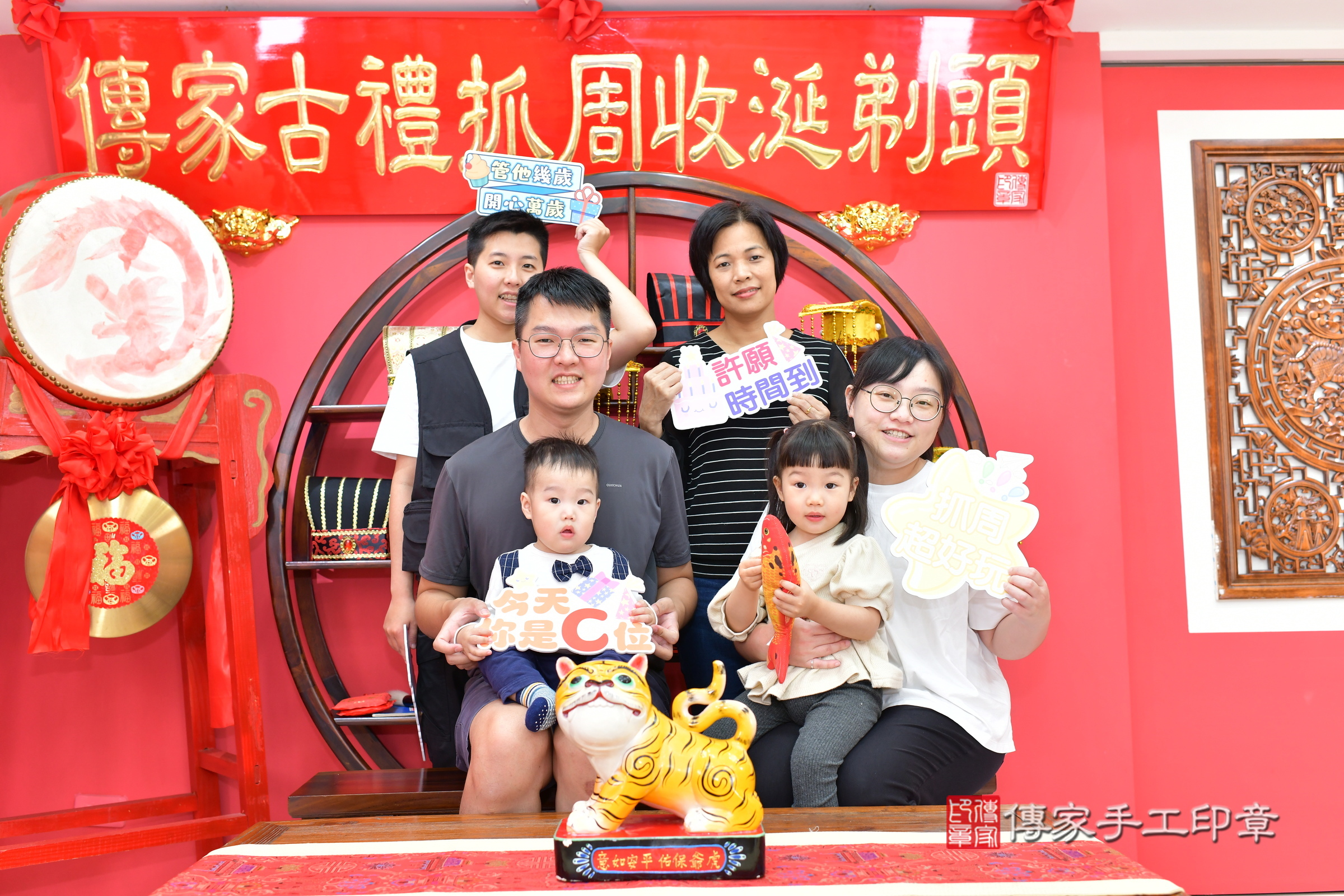 台中市北區小雋寶寶抓周推薦：傳家台中店抓周度脺中國風會場，嬰兒古禮抓周流程儀式吉祥話、抓周道具物品24種、拍照。抓周證書。2024.2.23，照片14