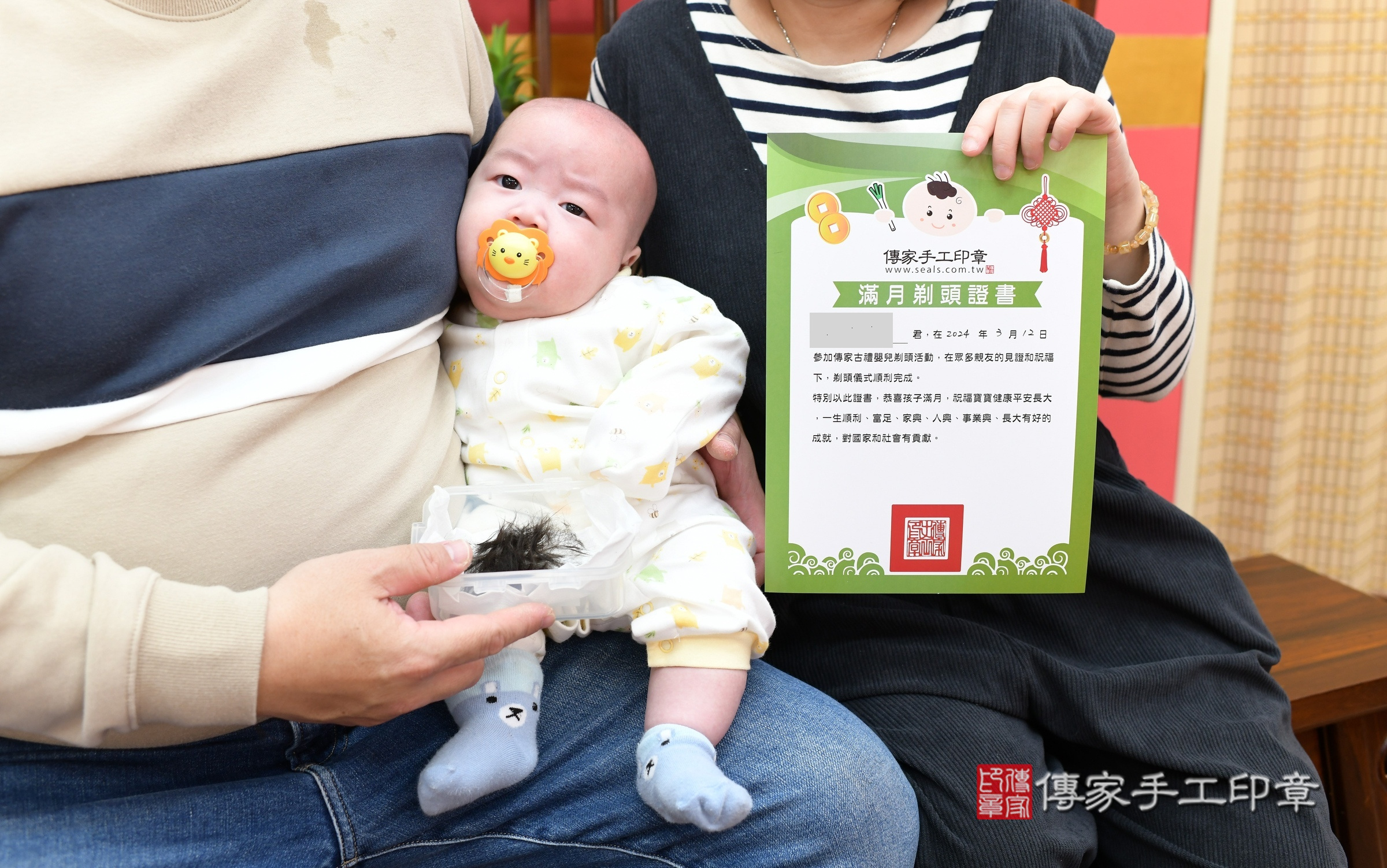 小霆霆寶寶(新北市永和區嬰兒寶寶滿月剃頭理髮、嬰兒剃胎毛儀式吉祥話)。中國風會場，爸媽寶貝穿「日中韓」古裝禮服。專業拍照、證書。★購買「臍帶章、肚臍章、胎毛筆刷印章」贈送：剃頭、收涎、抓周，三選一。2024.3.12，照片13