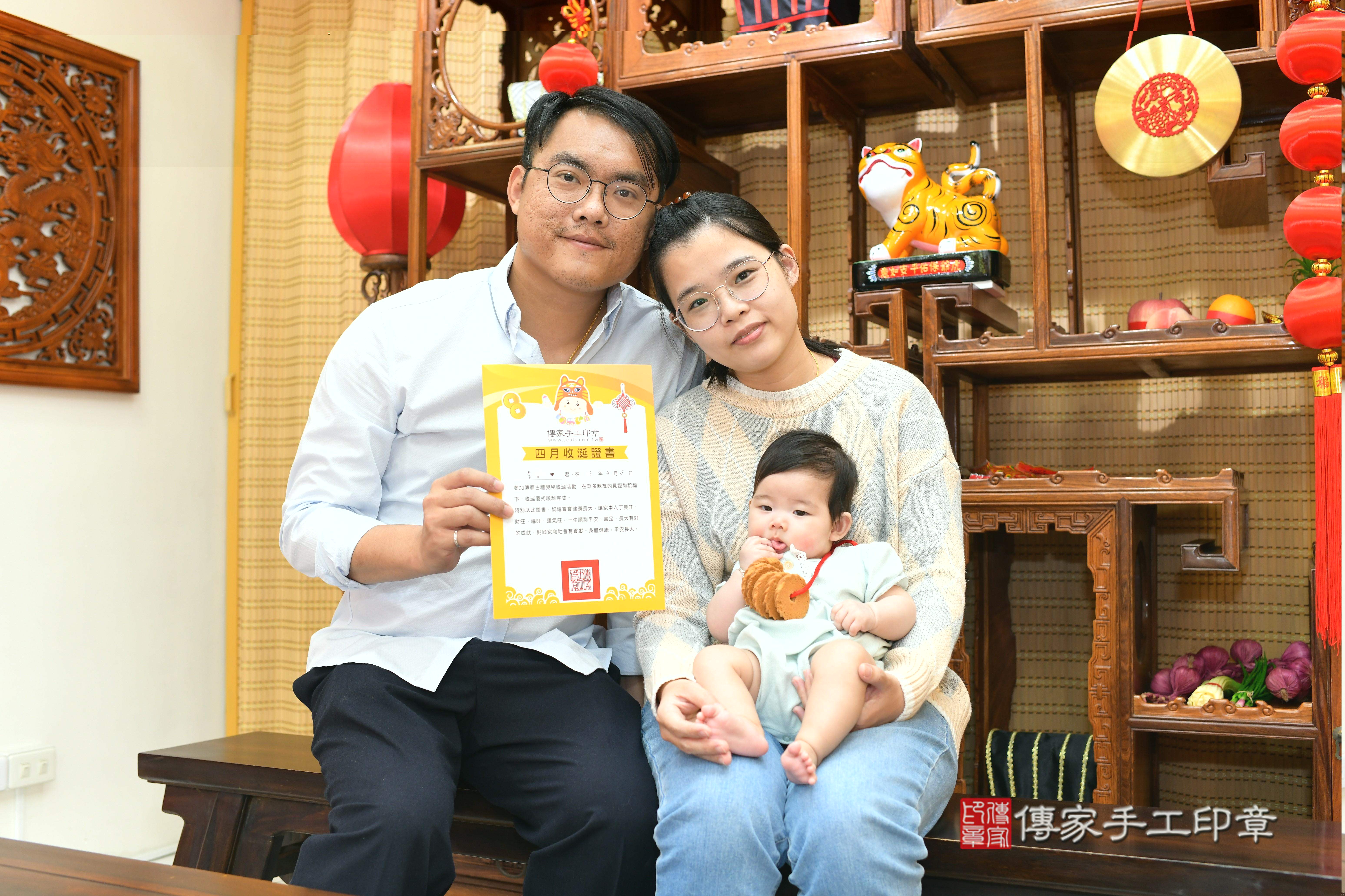 傳家手工印章台南店、抓周、度脺、中國風會場、傳家嬰兒古禮、吉祥話、抓周道具物品24種、拍照。抓周證書。寶寶抓周、滿周歲、生日快樂、祝福