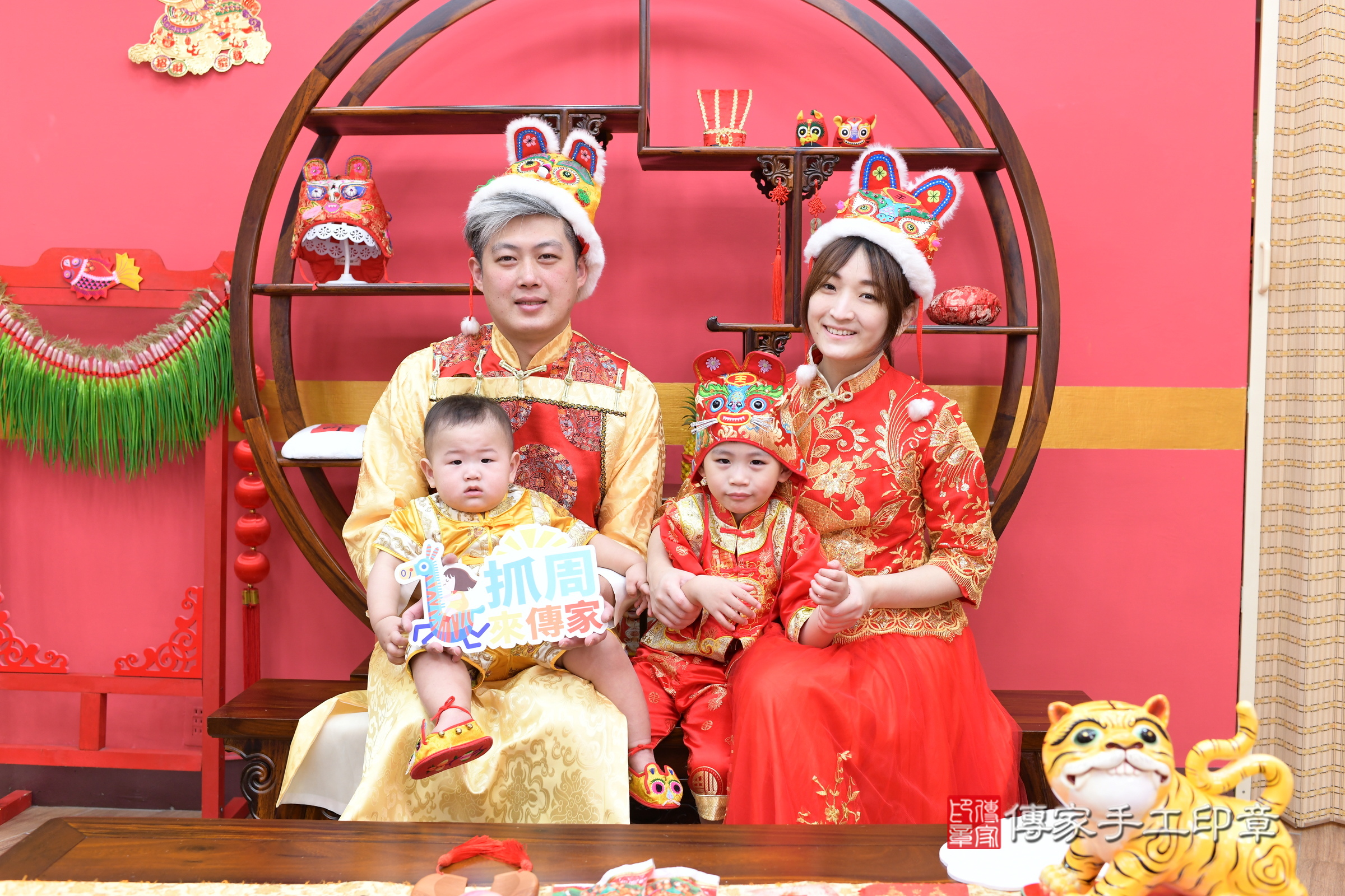 新北市永和區軒軒寶寶抓周推薦：傳家新北店抓周度脺中國風會場，嬰兒古禮抓周流程儀式吉祥話、抓周道具物品24種、拍照。抓周證書。2024.3.17，照片3