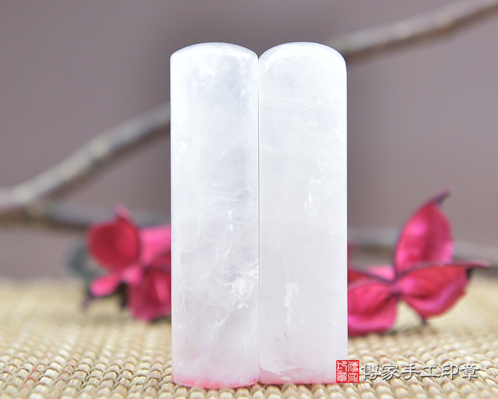 頂級粉晶招人緣印章~頂級粉晶開運印章(傳家印章桃園店2024.4.2) 頂級粉晶招人緣印章~頂級粉晶開運印章(傳家印章桃園店2024.4.2)