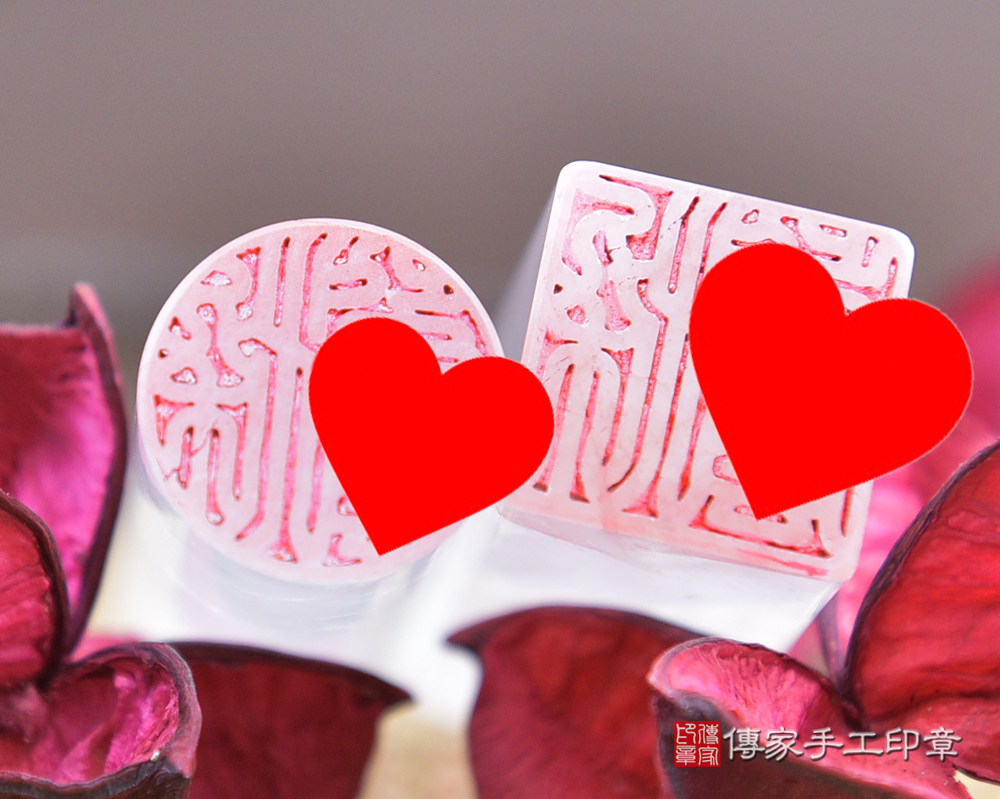 頂級粉晶招人緣印章~頂級粉晶開運印章(傳家印章桃園店2024.4.2) 頂級粉晶招人緣印章~頂級粉晶開運印章(傳家印章桃園店2024.4.2)