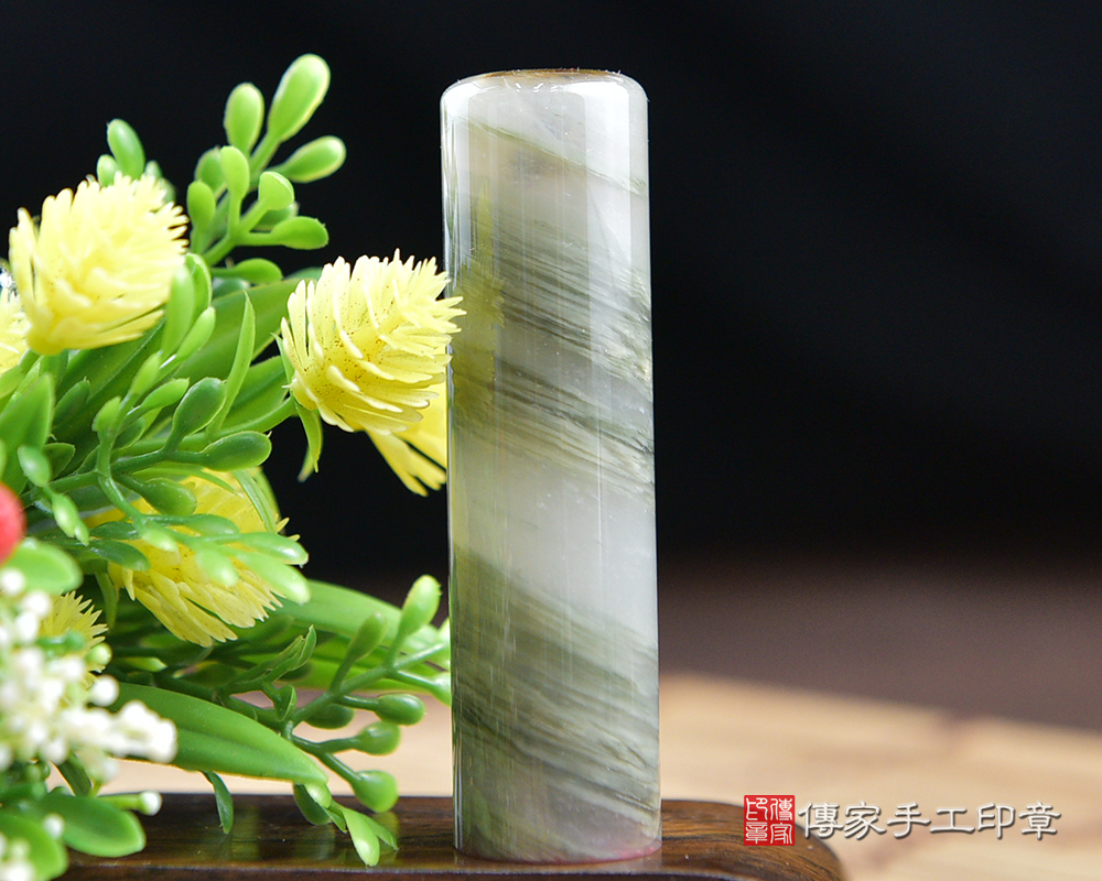 長壽穩重的象徵 綠髮彩玉-傳家手工印章 桃園店 113.4.2 長壽穩重的象徵 綠髮彩玉-傳家手工印章 桃園店 113.4.2