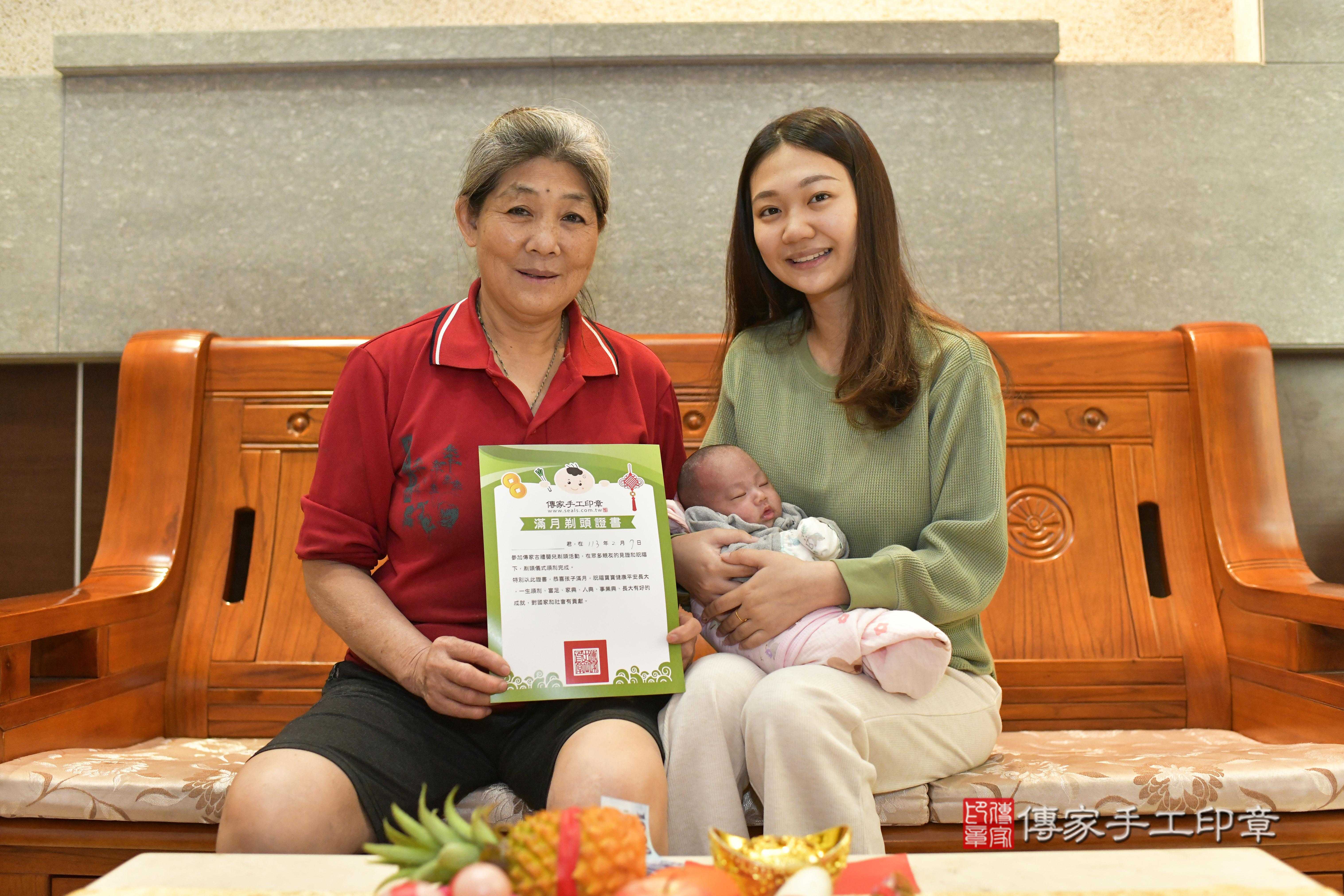 傳家手工印章新竹店、抓周、度脺、中國風會場、傳家嬰兒古禮、吉祥話、抓周道具物品24種、拍照。抓周證書。寶寶抓周、滿周歲、生日快樂、祝福