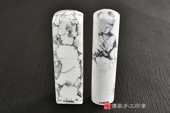 顧客滿意推薦開運公司大小印章-台北市大同區-蕭先生。印章材質:全手工噴砂白松石。2024.03.05 顧客滿意推薦開運公司大小印章-台北市大同區-蕭先生。印章材質:全手工噴砂白松石。2024.03.05