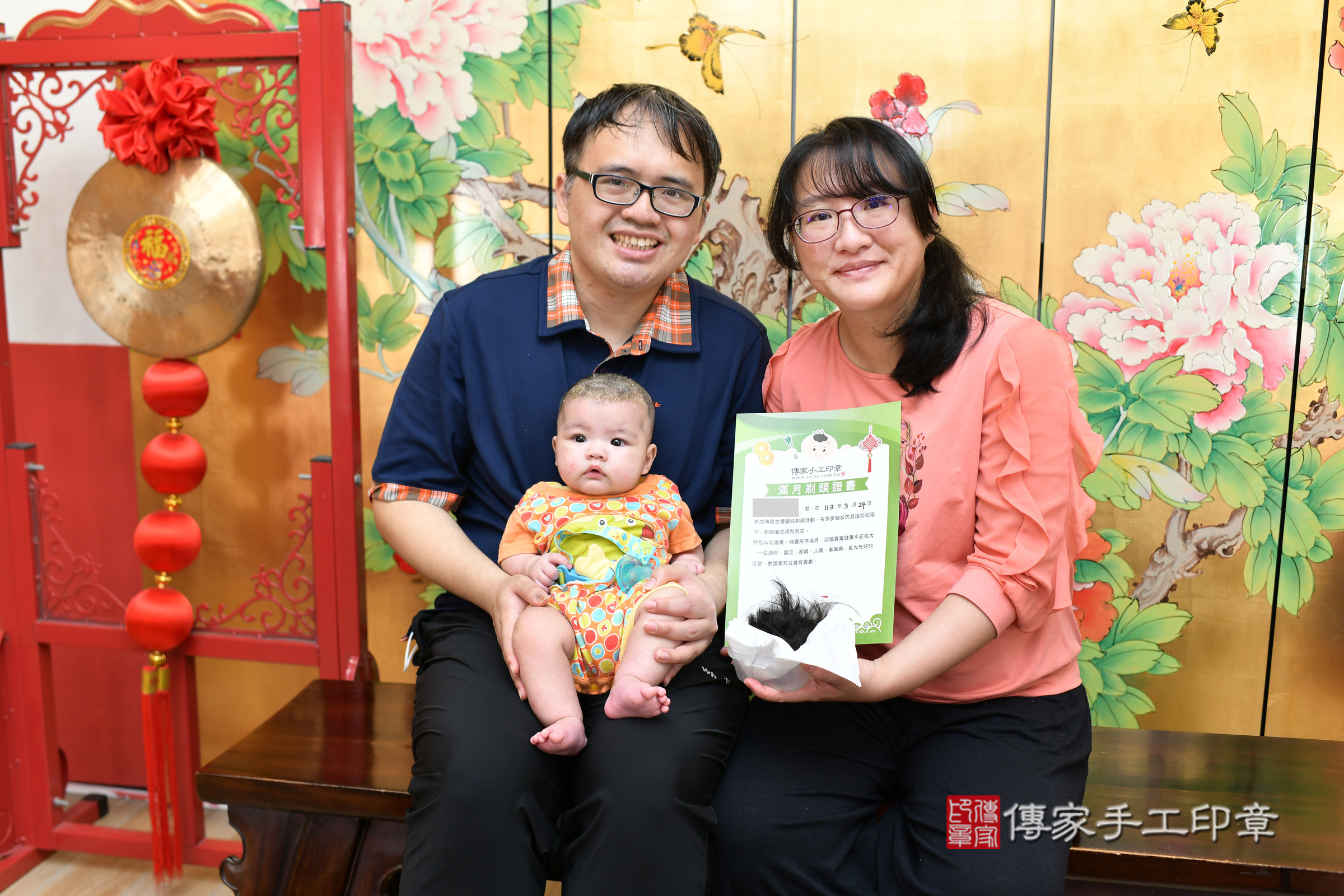小棠棠寶寶(台北市大同區嬰兒寶寶滿月剃頭理髮、嬰兒剃胎毛儀式吉祥話)。中國風會場，爸媽寶貝穿「日中韓」古裝禮服。專業拍照、證書。★購買「臍帶章、肚臍章、胎毛筆刷印章」贈送：剃頭、收涎、抓周，三選一。2024.3.24，照片13