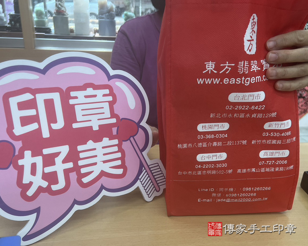 顧客滿意推薦開運臍髮印章-高雄市鳳山區-李小姐。印章材質：電刻木化石、電刻黃虎眼石。2024.03.05
