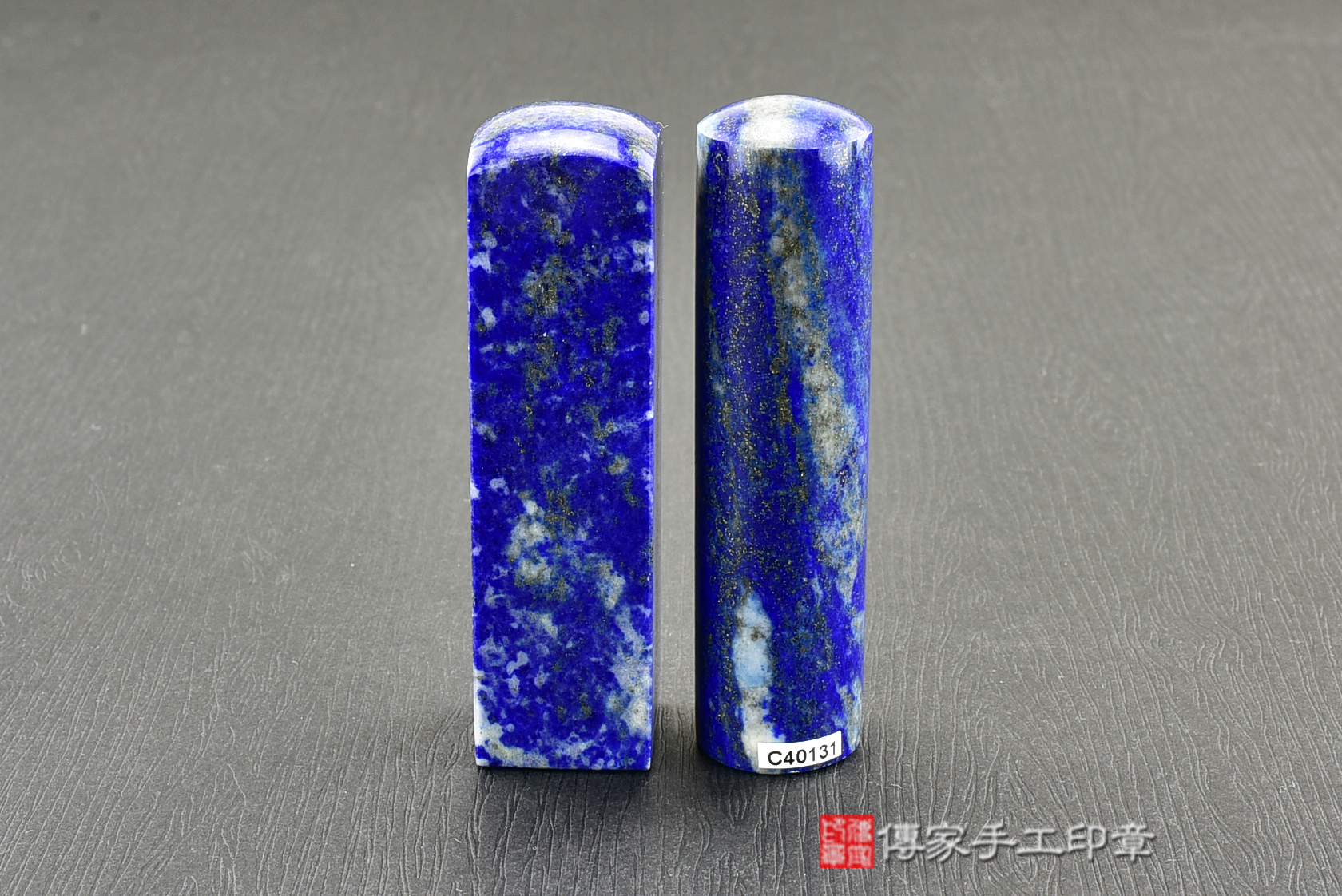 顧客滿意推薦開運個人印章-新北市永和區-劉先生。印章材質:全手工噴砂阿富汗青金石。2024.03.11 顧客滿意推薦開運個人印章-新北市永和區-劉先生。印章材質:全手工噴砂阿富汗青金石。2024.03.11