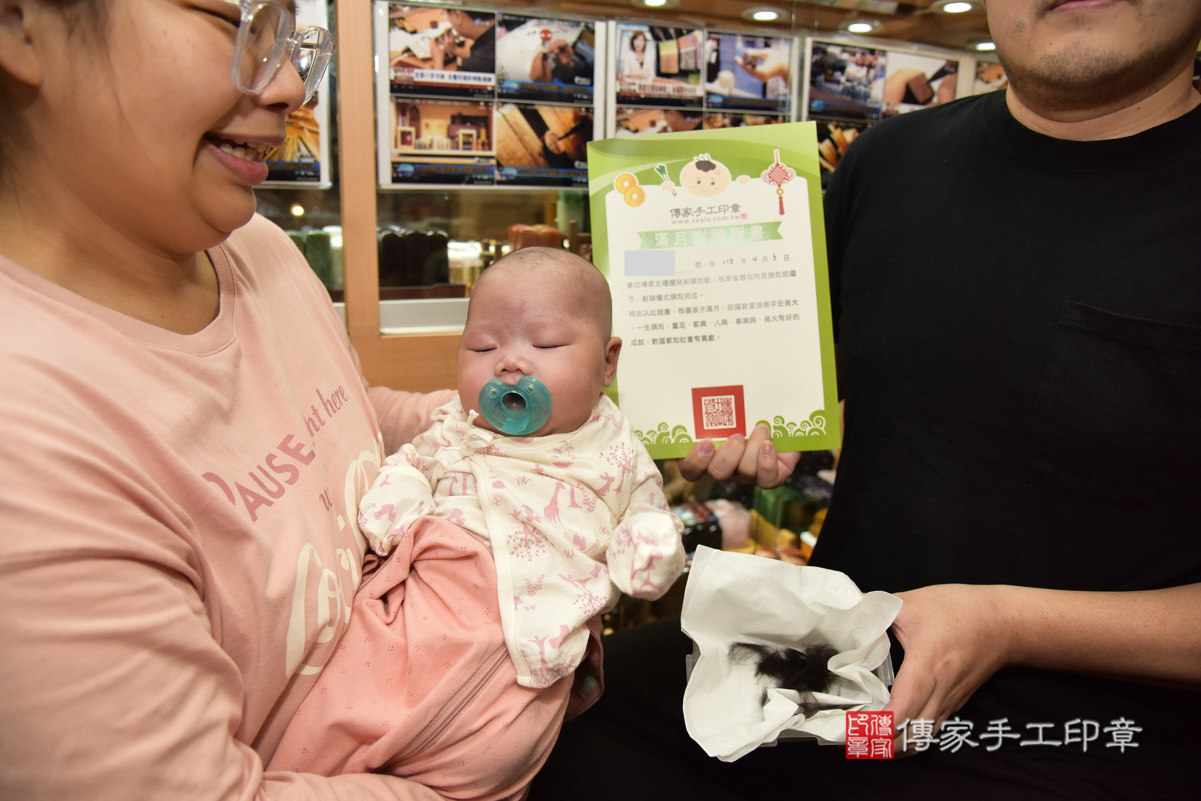 琪琪寶寶(新北市永和區嬰兒寶寶滿月剃頭理髮、嬰兒剃胎毛儀式吉祥話)。中國風會場，爸媽寶貝穿「日中韓」古裝禮服。專業拍照、證書。★購買「臍帶章、肚臍章、胎毛筆刷印章」贈送：剃頭、收涎、抓周，三選一。2024.4.5，照片14