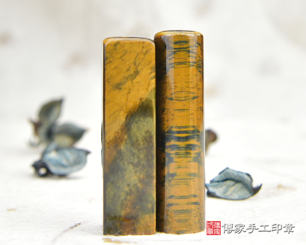 黃藍虎石印章、黃藍虎石印章、黃藍虎石個人印章(傳家印章桃園店2024.4.19) 黃藍虎石印章、黃藍虎石印章、黃藍虎石個人印章(傳家印章桃園店2024.4.19)