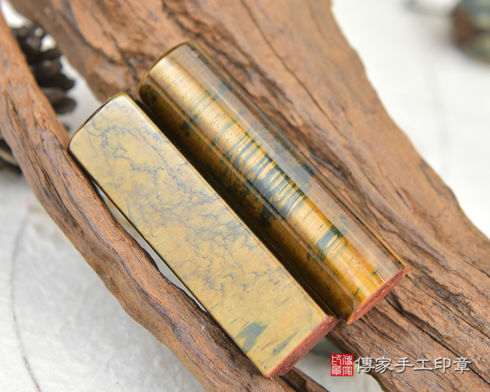 黃藍虎石印章、黃藍虎石印章、黃藍虎石個人印章(傳家印章桃園店2024.4.19) 黃藍虎石印章、黃藍虎石印章、黃藍虎石個人印章(傳家印章桃園店2024.4.19)