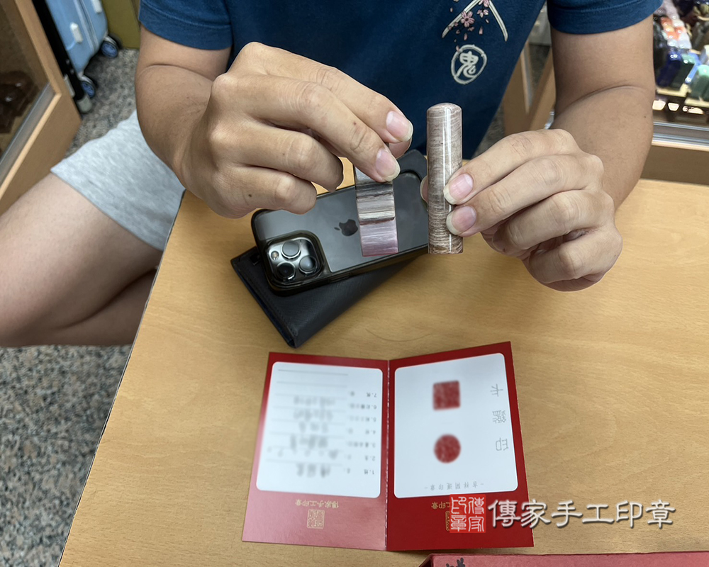 顧客滿意推薦開運個人印章-台中市潭子區-陳先生2024.04.04