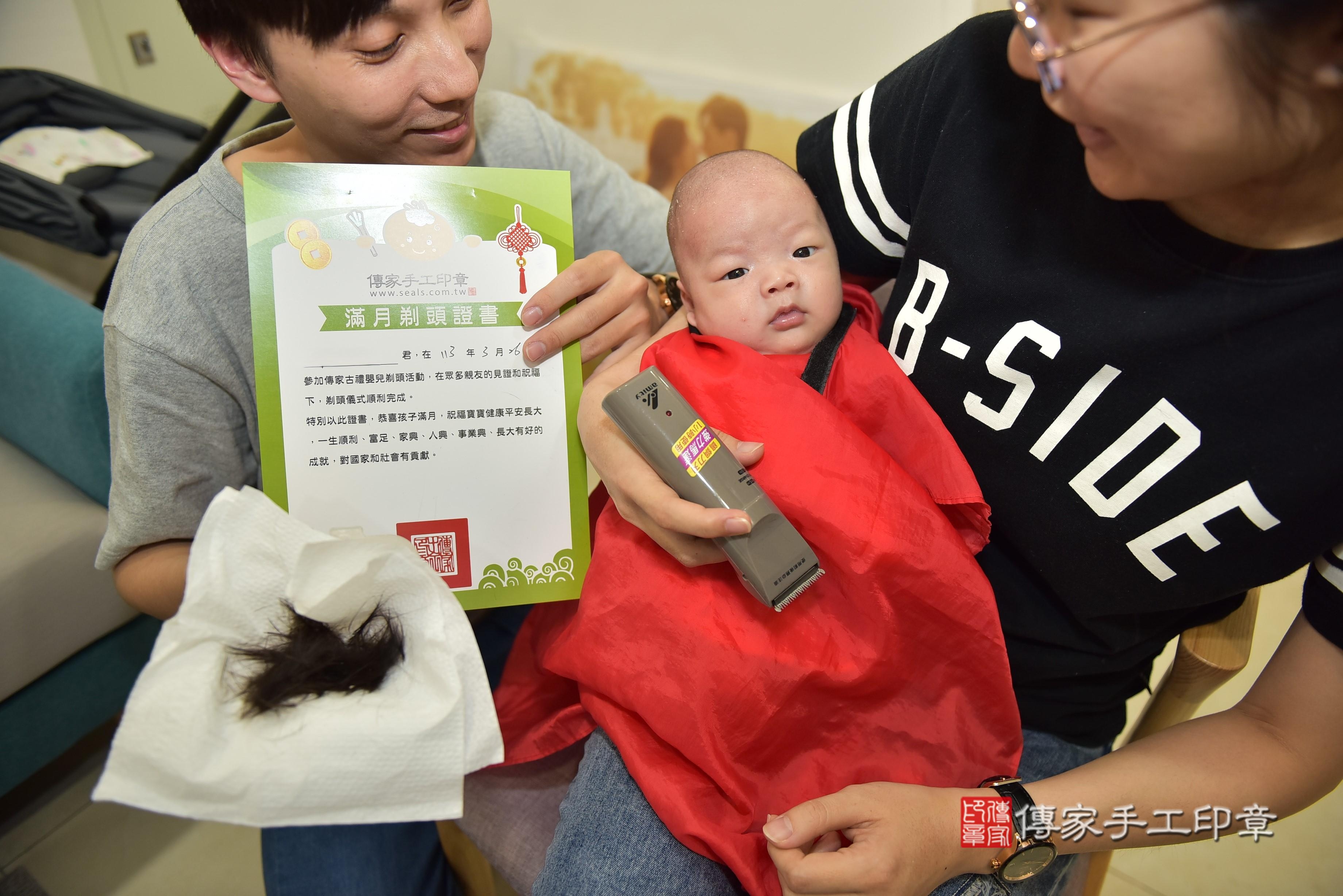 傳家手工印章高雄店、抓周、度脺、中國風會場、傳家嬰兒古禮、吉祥話、抓周道具物品24種、拍照。抓周證書。寶寶抓周、滿周歲、生日快樂、祝福