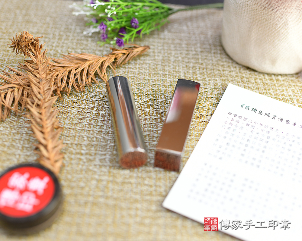 萬年不壞之身-不鏽鋼開運印章、不銹鋼印章、不銹鋼、不銹鋼個人印章、不銹鋼銀行印鑑、不銹鋼印鑑(傳家印章台南店113.4.25) 萬年不壞之身-不鏽鋼開運印章、不銹鋼印章、不銹鋼、不銹鋼個人印章、不銹鋼銀行印鑑、不銹鋼印鑑(傳家印章台南店113.4.25)