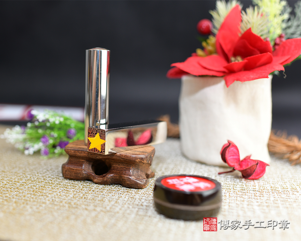 萬年不壞之身-不鏽鋼開運印章、不銹鋼印章、不銹鋼、不銹鋼個人印章、不銹鋼銀行印鑑、不銹鋼印鑑(傳家印章台南店113.4.25) 萬年不壞之身-不鏽鋼開運印章、不銹鋼印章、不銹鋼、不銹鋼個人印章、不銹鋼銀行印鑑、不銹鋼印鑑(傳家印章台南店113.4.25)