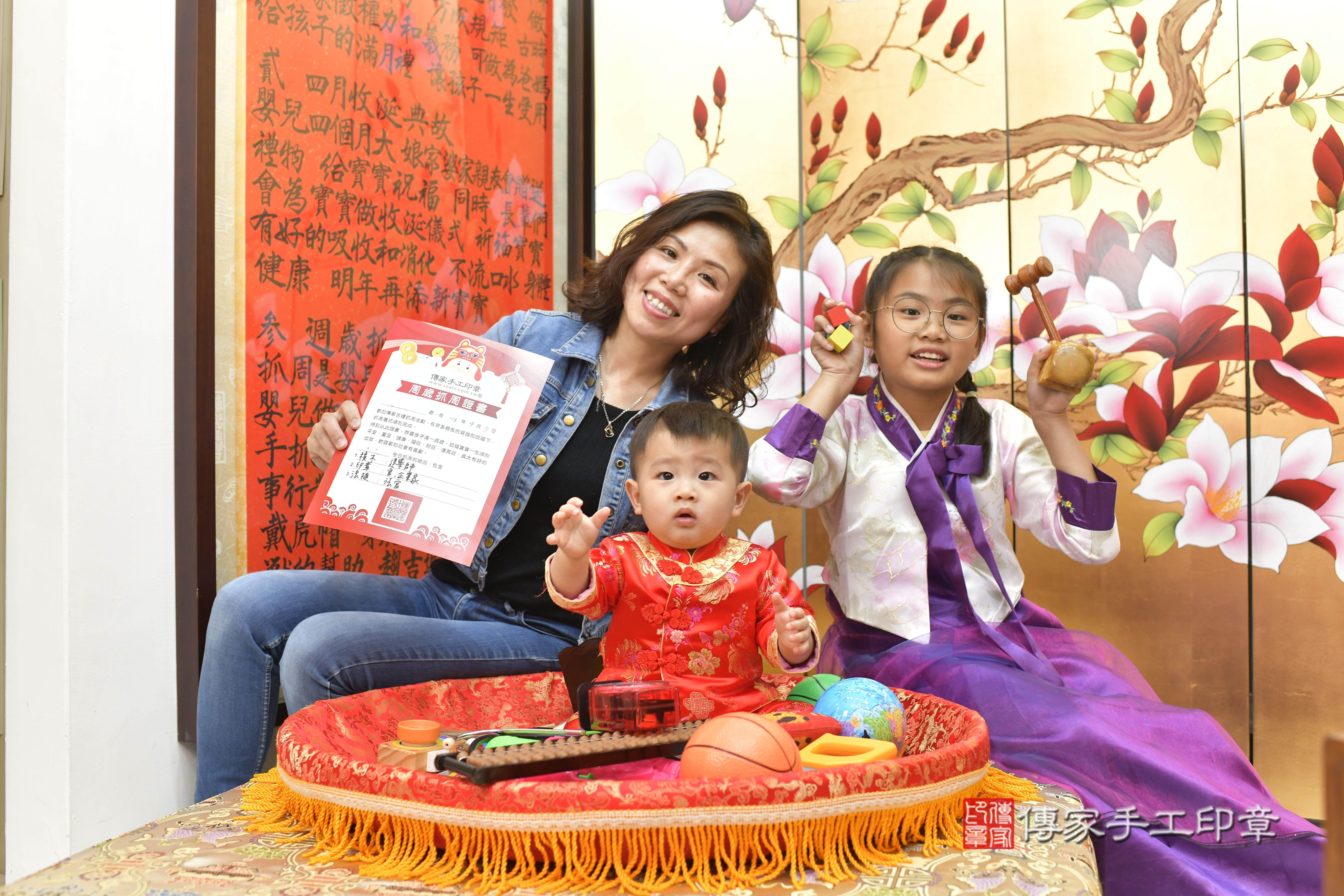 傳家手工印章新竹店、抓周、度脺、中國風會場、傳家嬰兒古禮、吉祥話、抓周道具物品24種、拍照。抓周證書。寶寶抓周、滿周歲、生日快樂、祝福