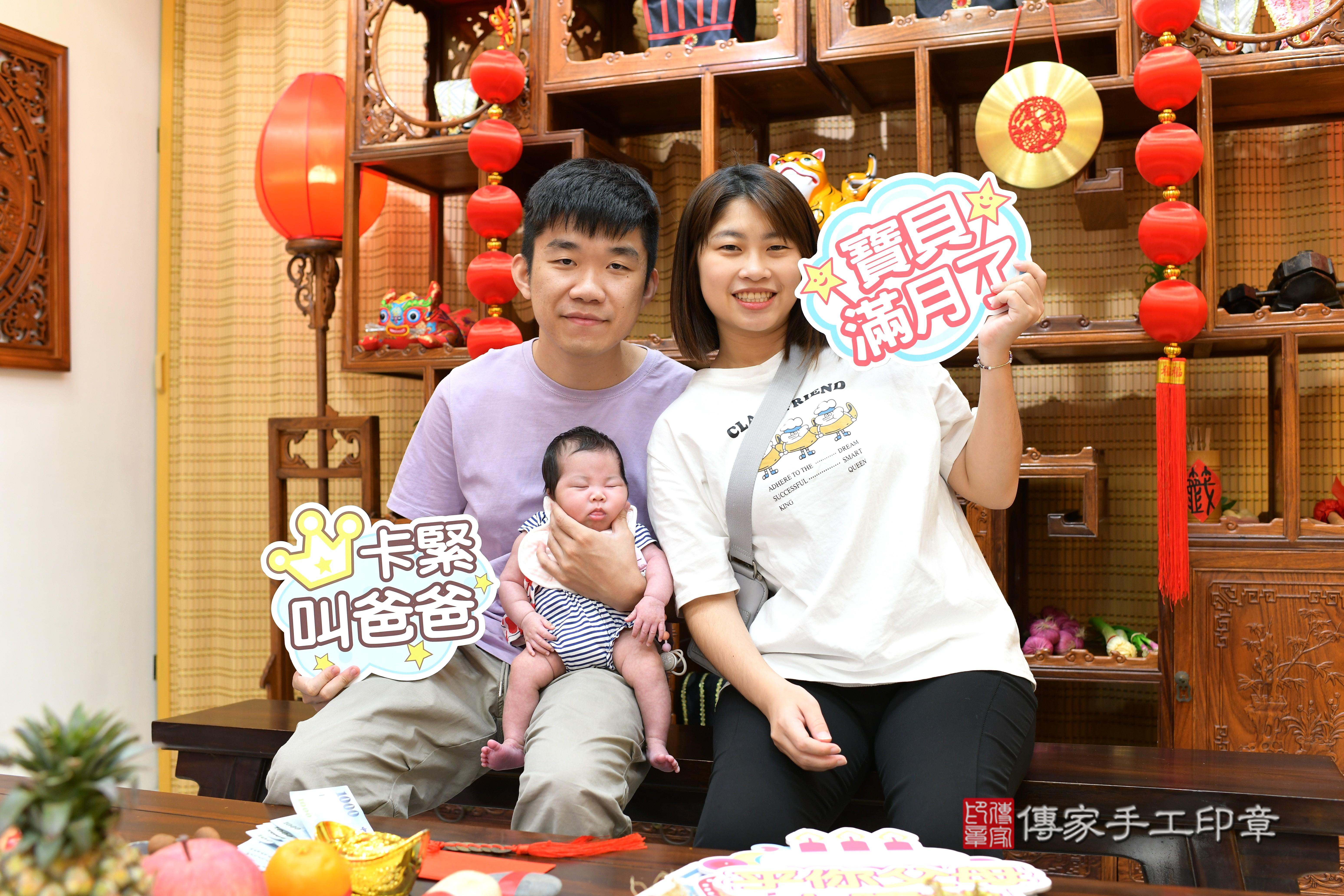 傳家手工印章台南店、抓周、度脺、中國風會場、傳家嬰兒古禮、吉祥話、抓周道具物品24種、拍照。抓周證書。寶寶抓周、滿周歲、生日快樂、祝福