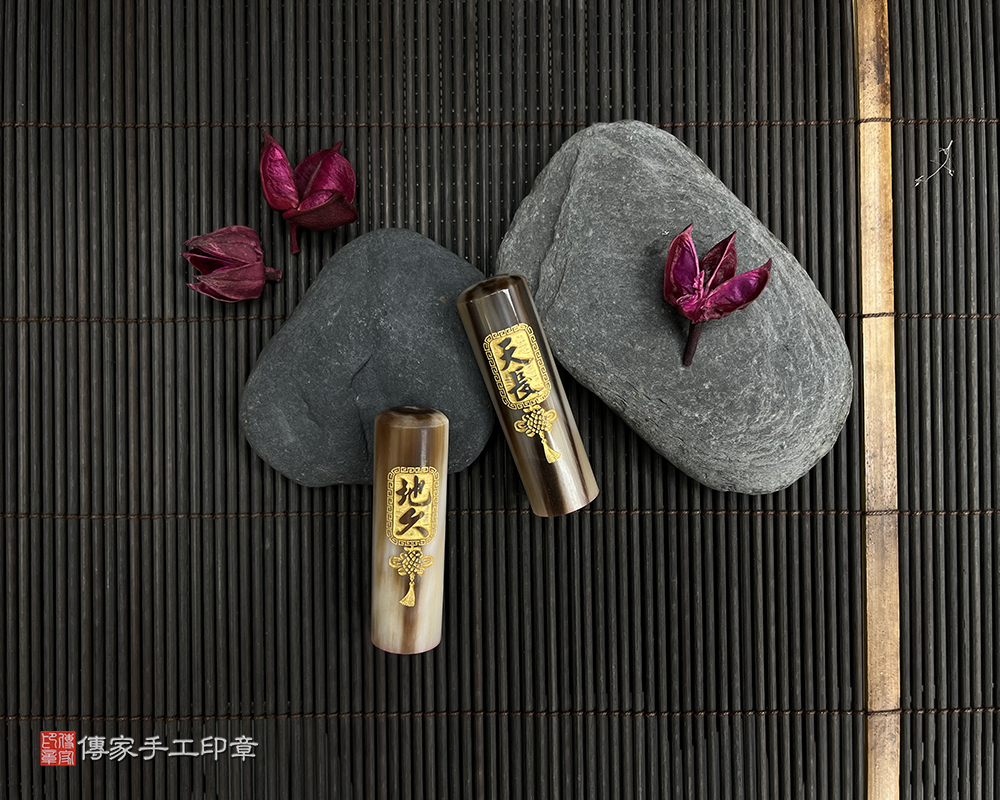 赤牛角結婚對章