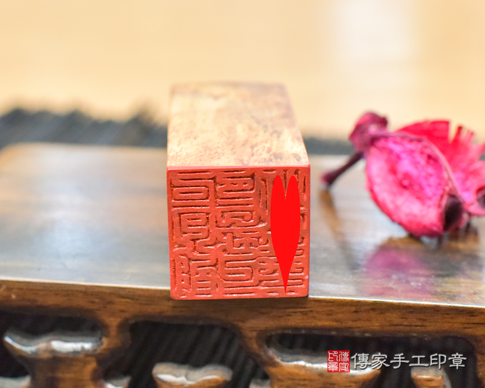 松木轉化琥珀樹脂，「琥珀檀香木」,全手工刻製而成-傳家手工印章 高雄店2024.5.6