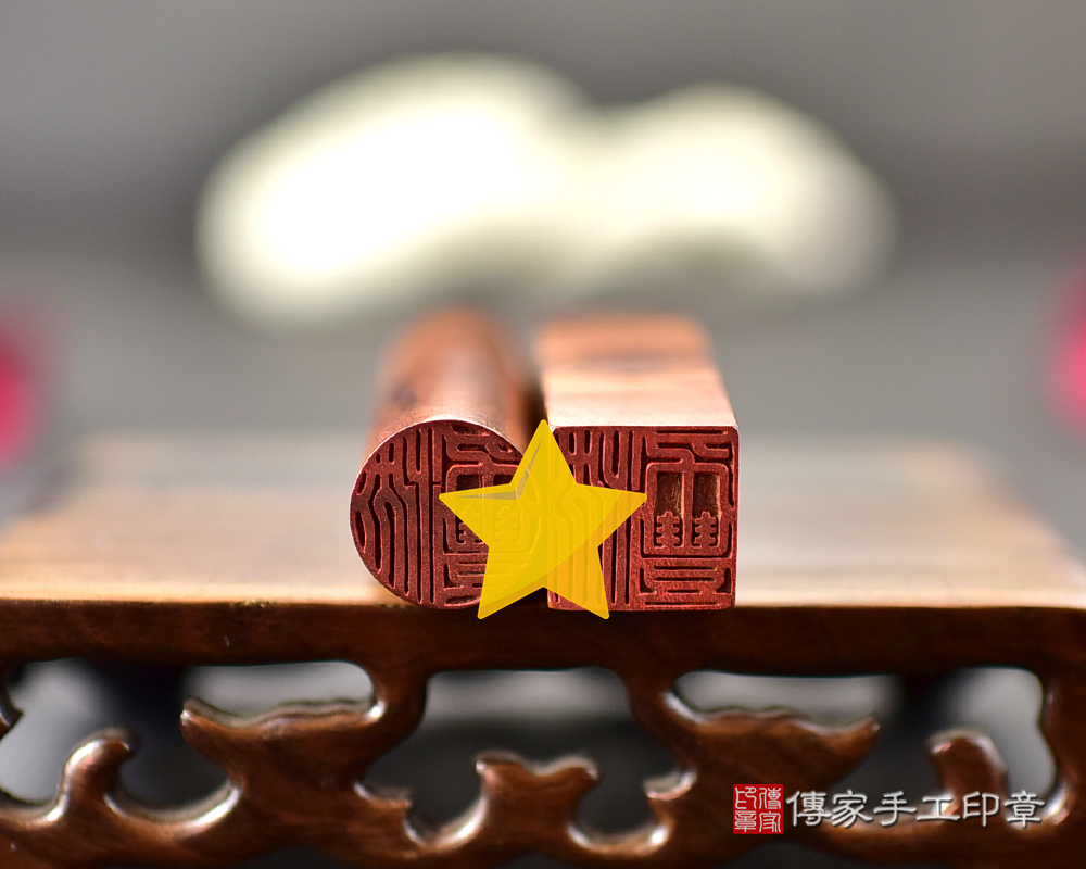 黃花梨樹瘤開運印章、黃花梨樹瘤肚臍章印鑑、黃花梨樹瘤個人印鑑、黃花梨樹瘤肚臍章-傳家手工印章-高雄店2024.5.8 黃花梨樹瘤開運印章、黃花梨樹瘤肚臍章印鑑、黃花梨樹瘤個人印鑑、黃花梨樹瘤肚臍章-傳家手工印章-高雄店2024.5.8