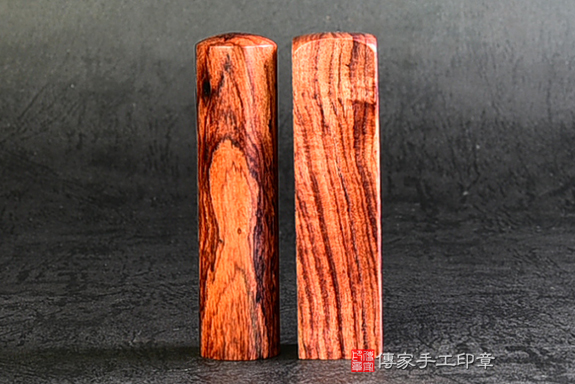 顧客滿意推薦開運臍髮印章-台中市北區-林小姐。印章材質:電刻紅玫瑰沉檀樹瘤。2024.04.07 顧客滿意推薦開運臍髮印章-台中市北區-林小姐。印章材質:電刻紅玫瑰沉檀樹瘤。2024.04.07
