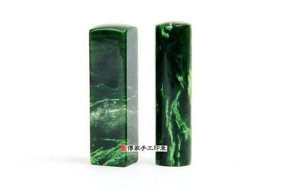顧客滿意推薦開運公司大小印章-新北市永和區-黃小姐。印章材質:全手工噴砂碧玉。2024.04.09 顧客滿意推薦開運公司大小印章-新北市永和區-黃小姐。印章材質:全手工噴砂碧玉。2024.04.09