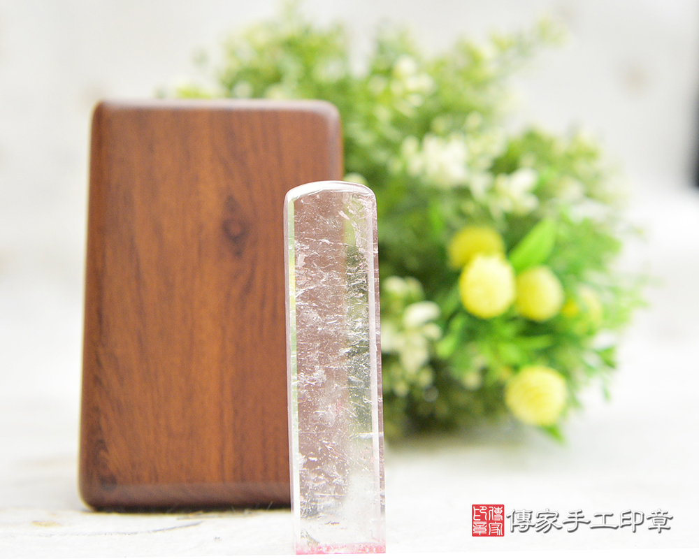 能量最平穩、純粹 白水晶個人開運印章-傳家手工印章 桃園店113.5.19 能量最平穩、純粹 白水晶個人開運印章-傳家手工印章 桃園店113.5.19