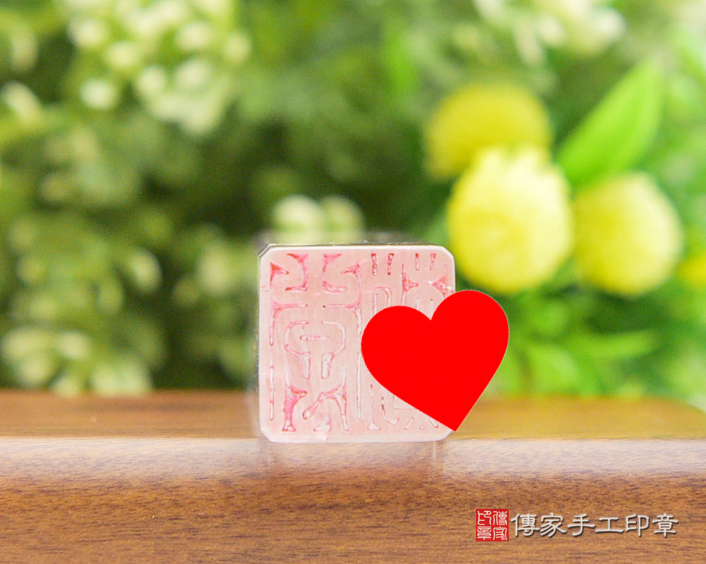 能量最平穩、純粹 白水晶個人開運印章-傳家手工印章 桃園店113.5.19 能量最平穩、純粹 白水晶個人開運印章-傳家手工印章 桃園店113.5.19
