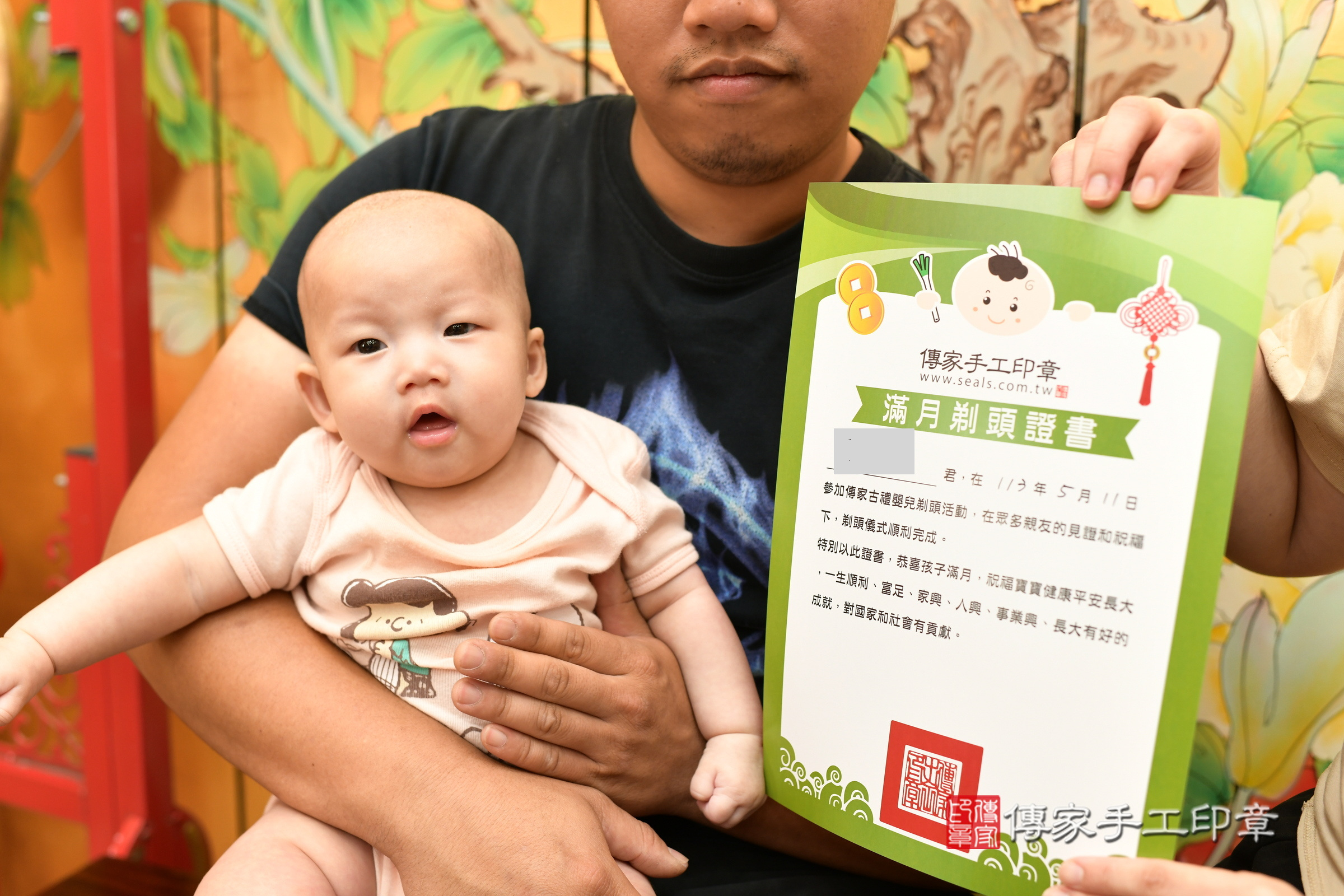 小芯寶寶(新北市永和區嬰兒寶寶滿月剃頭理髮、嬰兒剃胎毛儀式吉祥話)。中國風會場，爸媽寶貝穿「日中韓」古裝禮服。專業拍照、證書。★購買「臍帶章、肚臍章、胎毛筆刷印章」贈送：剃頭、收涎、抓周，三選一。2024.5.11，照片15