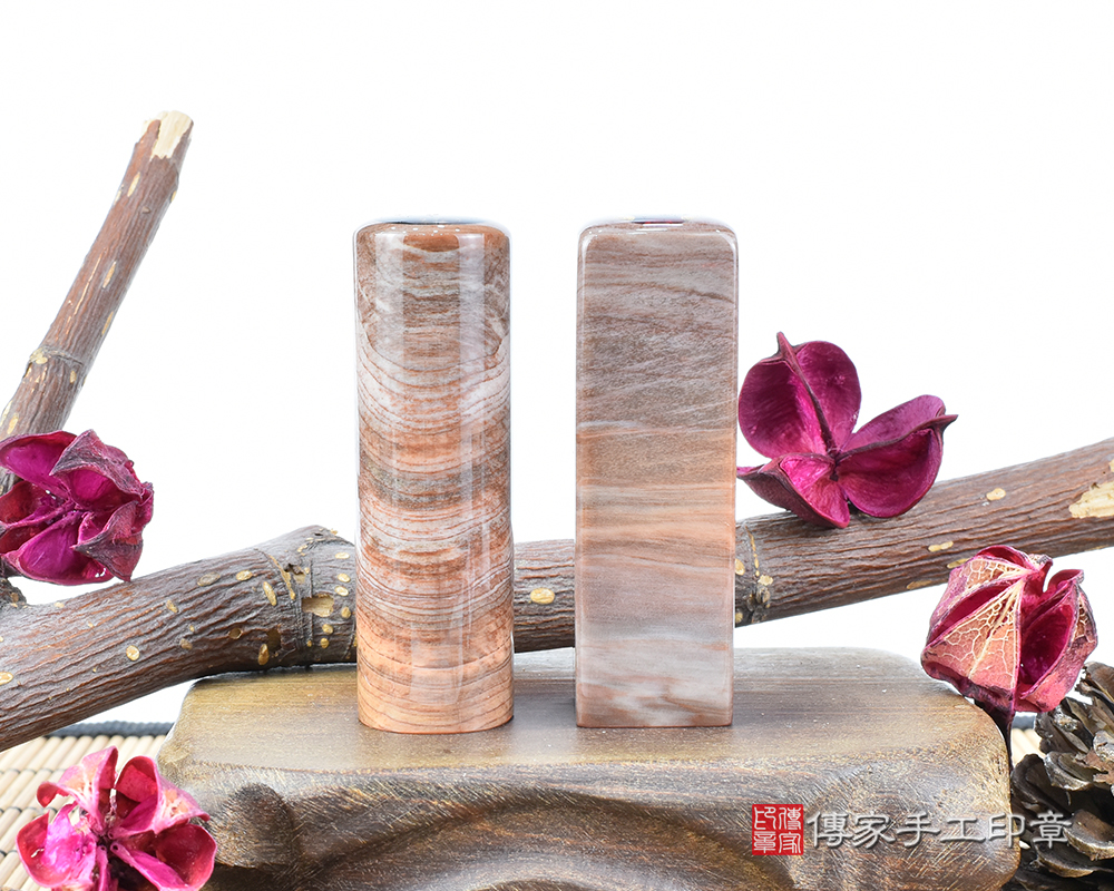 像海浪紋路的木化石臍髮印章(傳家手工印章新北店113.5.16) 像海浪紋路的木化石臍髮印章(傳家手工印章新北店113.5.16)