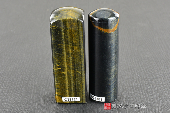 顧客滿意推薦開運臍髮印章-台中市北區-顏小姐。印章材質:半手工噴砂藍黃虎眼石、半手工噴砂紅虎眼石。2024.05.11 顧客滿意推薦開運臍髮印章-台中市北區-顏小姐。印章材質:半手工噴砂藍黃虎眼石、半手工噴砂紅虎眼石。2024.05.11