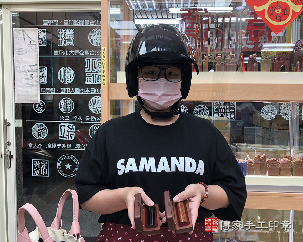 顧客滿意推薦開運個人印章-台中市西屯區-鍾小姐。印章材質：全手工篆刻紅雪檀木、全手工篆刻黑檀木。2024.05.14