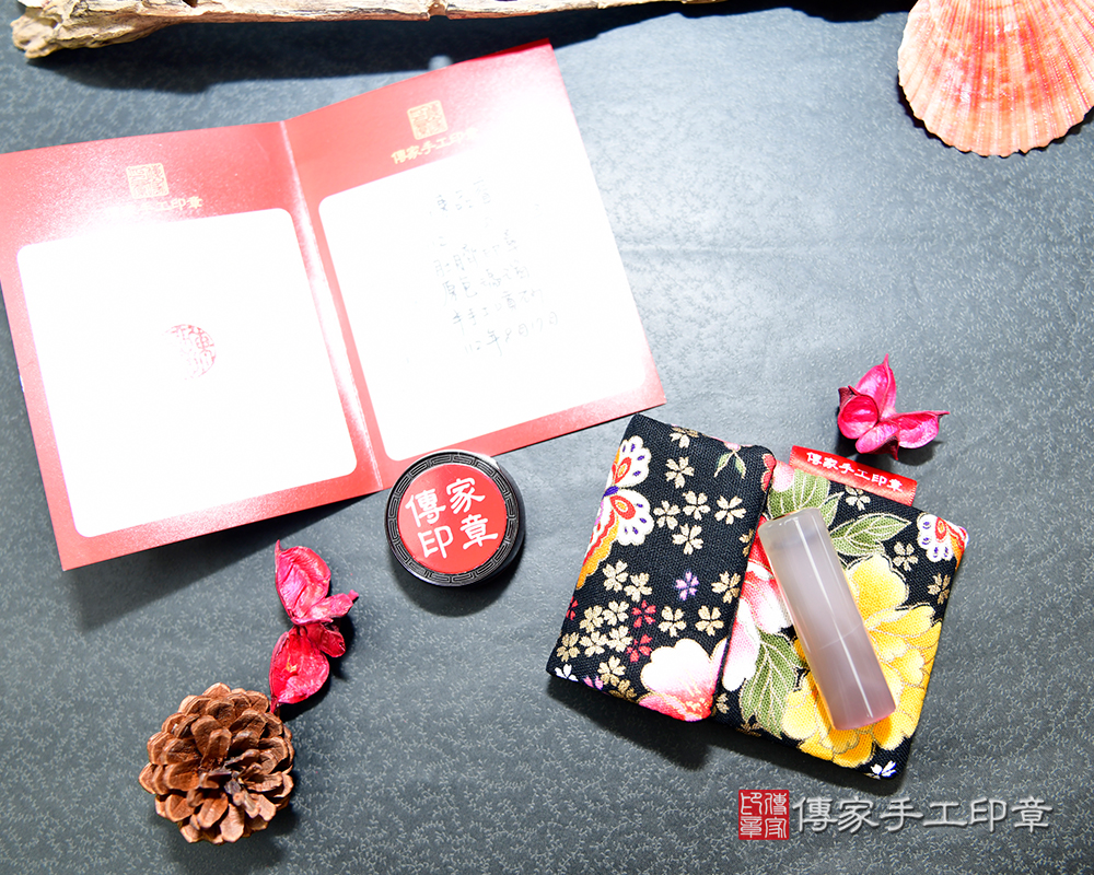 滿滿神祕感的原色瑪瑙 傳家手中印章 台南店 113.5.27 滿滿神祕感的原色瑪瑙 傳家手中印章 台南店 113.5.27