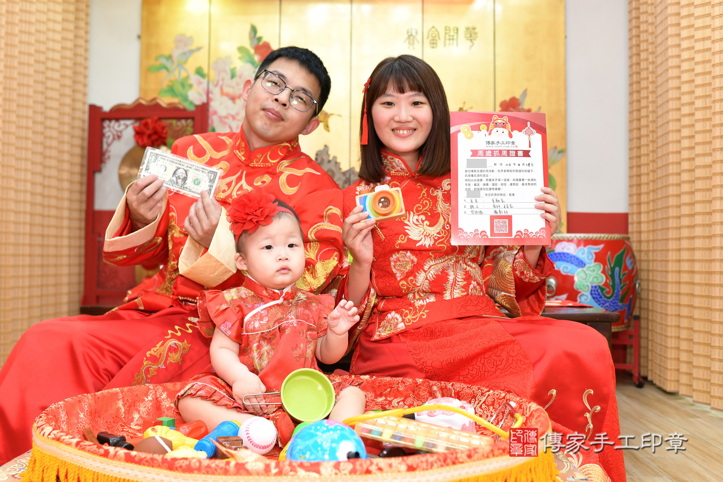 台北市大同區安安寶寶抓周推薦：傳家台北店抓周度脺中國風會場，嬰兒古禮抓周流程儀式吉祥話、抓周道具物品24種、拍照。抓周證書。2024.4.18，照片24