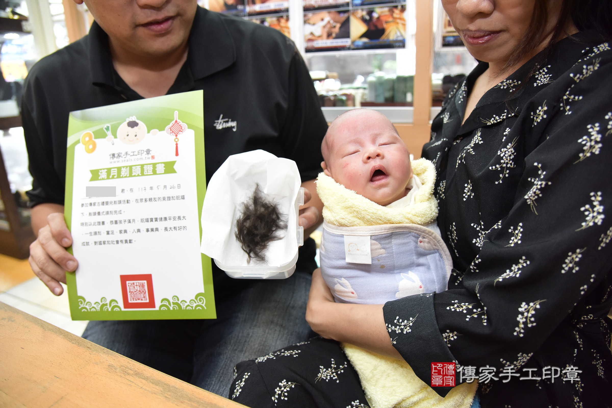 瑄瑄寶寶(新北市永和區嬰兒寶寶滿月剃頭理髮、嬰兒剃胎毛儀式吉祥話)。中國風會場，爸媽寶貝穿「日中韓」古裝禮服。專業拍照、證書。★購買「臍帶章、肚臍章、胎毛筆刷印章」贈送：剃頭、收涎、抓周，三選一。2024.5.26，照片21
