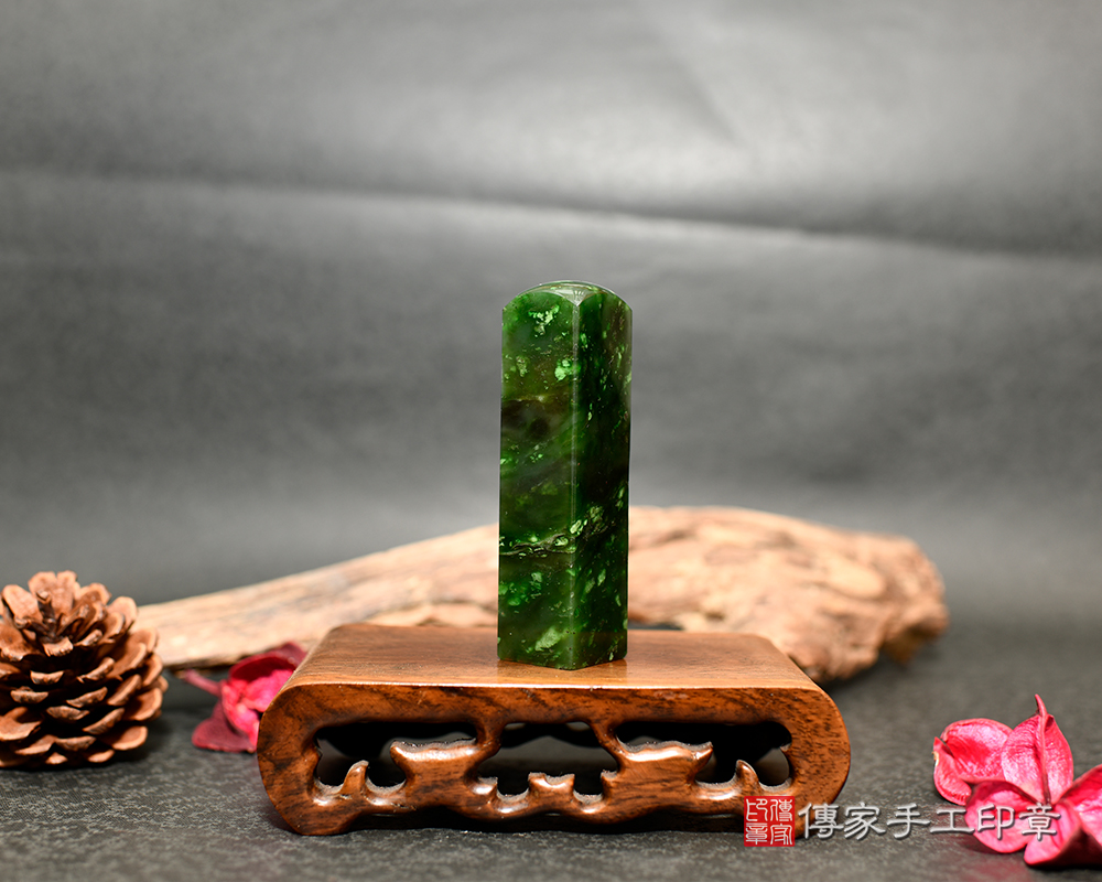 乾隆皇帝最愛~玉石之王之一-碧玉開運印章 (傳家手工印章 台南店113.5.21)